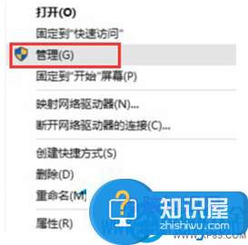 Win10系统下登录管理员账户的方法 win10怎么用管理员账户登录技巧