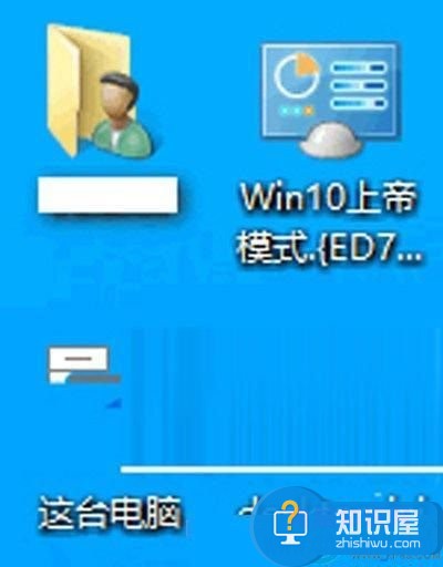 win10系统的上帝模式是什么意思 Win10电脑上帝模式怎么开启方法