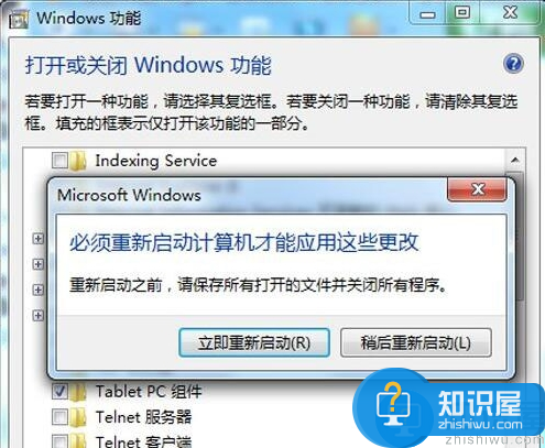 win7系统怎么卸载ie8浏览器 win7卸载ie8浏览器方法介绍