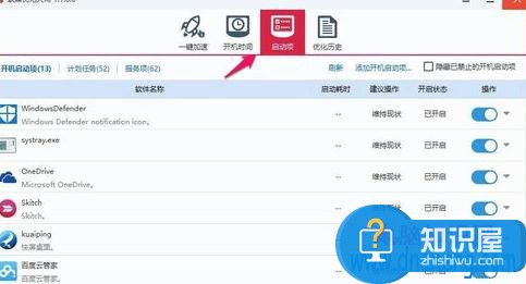 如何打开win10的硬件加速方法步骤 怎么开启win10的硬件加速技巧