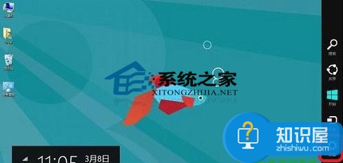 开启Win8放大镜功能的详细教程 Win8系统放大镜功能的开启方法