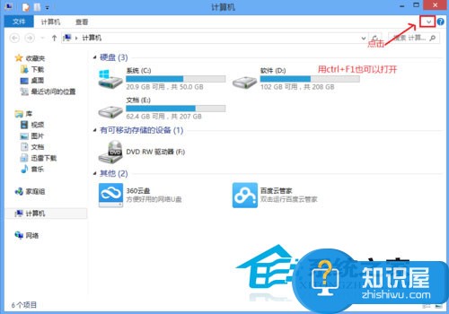 手动设置Win8静态IP地址的方法 Win8静态IP地址的设置教程详解