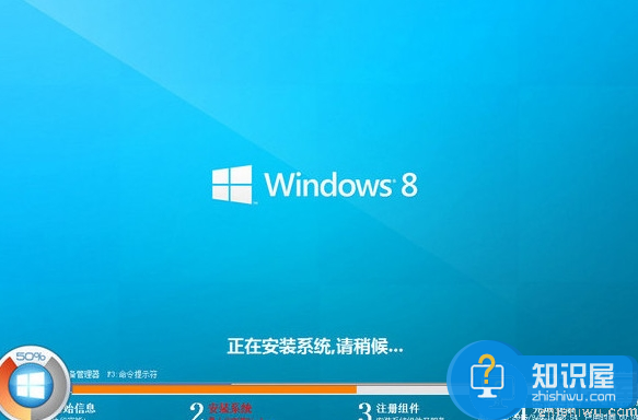 宏基tmp259笔记本安装win8系统教程