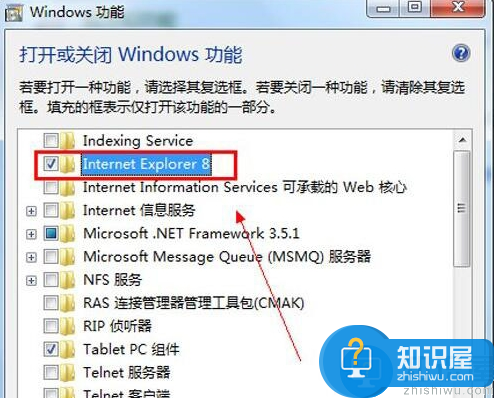 win7系统怎么卸载ie8浏览器 win7卸载ie8浏览器方法介绍