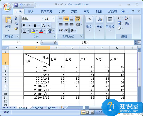Excel 2007的制表技巧：制作斜线表头