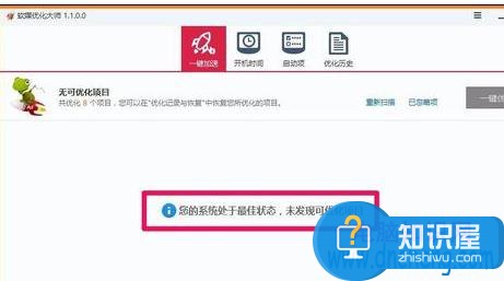 如何打开win10的硬件加速方法步骤 怎么开启win10的硬件加速技巧