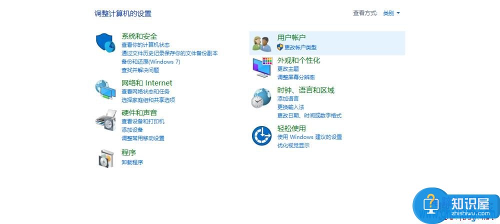 Win10怎样设置能锁屏后程序继续运行 win10锁屏后怎么继续运行程序方法步骤