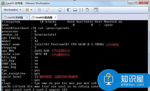 linux怎么查看电脑的CPU信息 linux查看电脑的CPU信息的方法