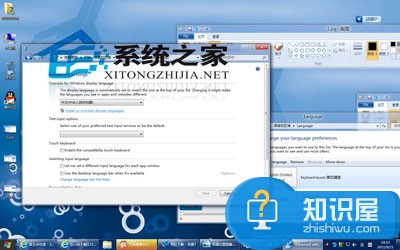 玩转win8X86简体中文语言包安装方法 win8X86简体中文语言包怎么安装