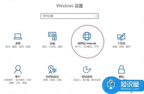 Win10如何查看所有程序流量使用情况 Win10怎样查看每个程序用了多少流量