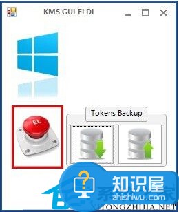 完美使用Win8.1激活工具的对策 使用Win8.1激活工具的操作方法