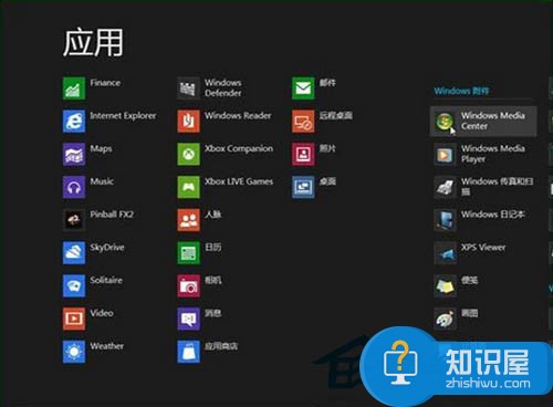 如何让Win8开始菜单显示更多的程序 Win8系统开始菜单显示更多程序的操作步骤