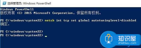 Win10系统网速很慢怎么办 安装Win10系统后网速变的很慢解决方法