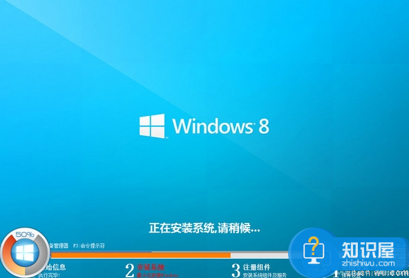 惠普ac651笔记本安装win8系统教程