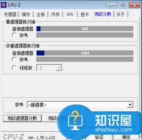 怎样查看电脑的cpu 查看电脑cpu的方法处理器