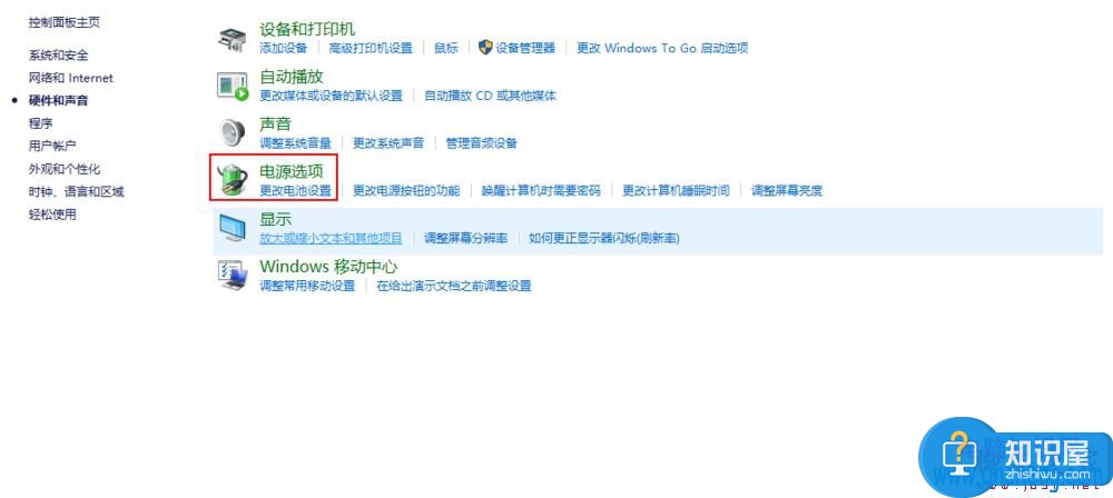 Win10怎样设置能锁屏后程序继续运行 win10锁屏后怎么继续运行程序方法步骤