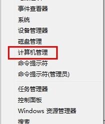 使用Win8.1管理员账户登录的诀窍 Win8.1管理员账户该如何登录