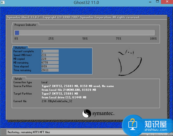 宏基v3笔记本安装win7系统教程