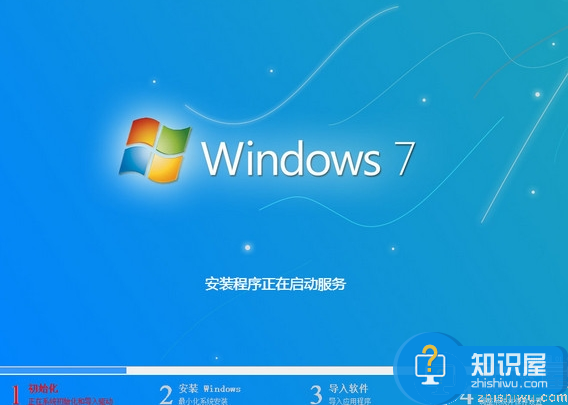 宏基v3笔记本安装win7系统教程