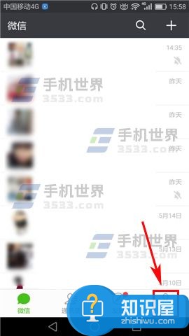 怎么更换微信二维码名片样式教程 如何修改微信个人二维码样式