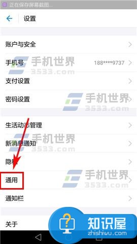 支付宝app如何查看表情下载的记录 支付宝的表情在哪个文件夹里