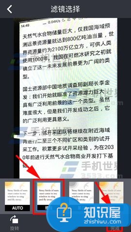 有道云笔记OCR识别功能怎么使用方法 有道云笔记app怎么使用OCR识别功能