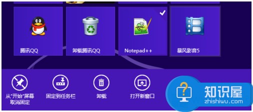 Win8Hosts修改后不能保存怎么办 Win8Hosts修改后不能保存修复策略