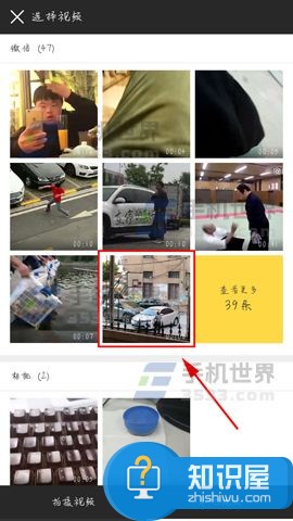 手机迅雷怎么发布视频文件方法 手机迅雷怎么上传视频技巧