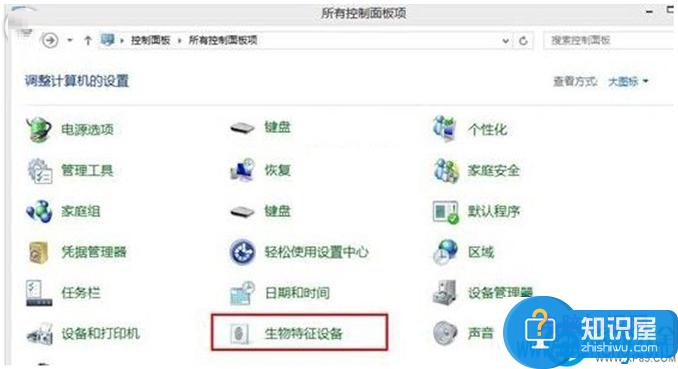 Win10系统开启生物识别功能的方法 怎么开启windows10系统的生物识别功能