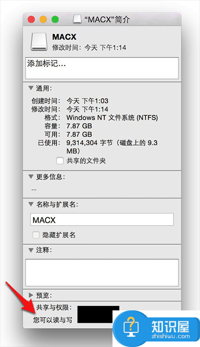 mac电脑怎么对ntfs硬盘进行读写