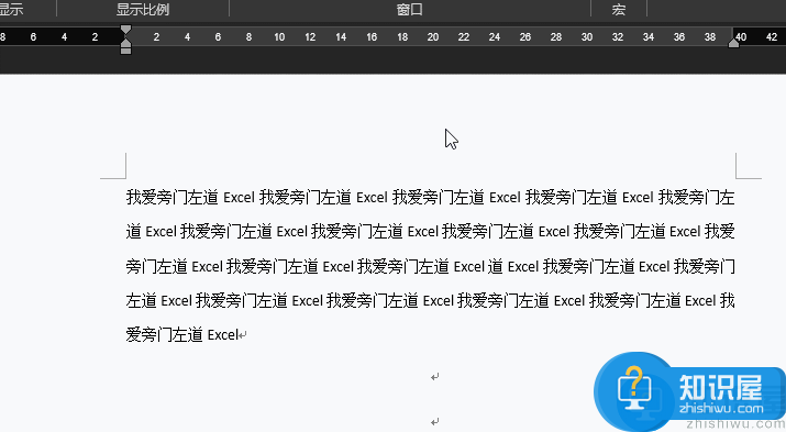 介绍几个Word实用技巧，让你从新手迈进“老司机”