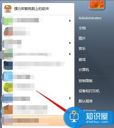 win7电脑的内存条频率怎么查看 win7电脑的内存条频率查看的方法