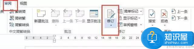 介绍几个Word实用技巧，让你从新手迈进“老司机”