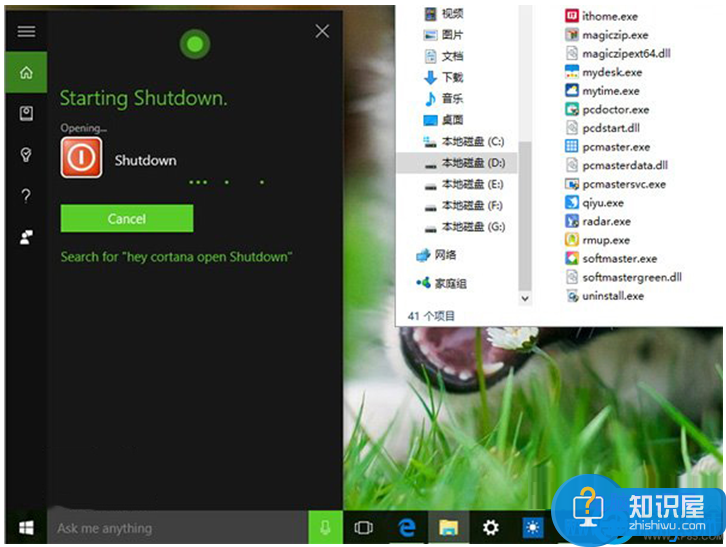 Win10小娜语音关机设置教程 win10系统怎样让小娜关机方法