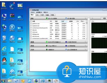 win7查看虚拟内存怎么做