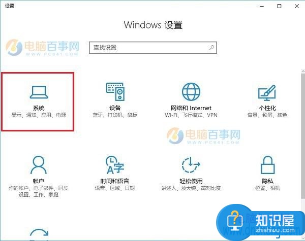 Win10怎么设置合上盖子不休眠方法 Win10笔记本关闭盖子不自动休眠不关屏幕设置