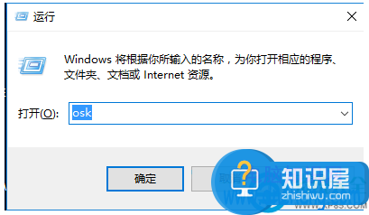 Win10系统怎样打开屏幕键盘快捷键 如何在WIN10系统下打开屏幕键盘