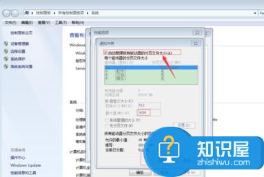 win7内存不足怎么清理 win7内存不足清理的方法