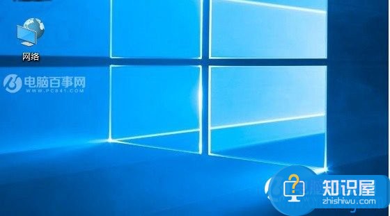 windows10怎么找到网上邻居方法 win10网上邻居在哪里怎么打开