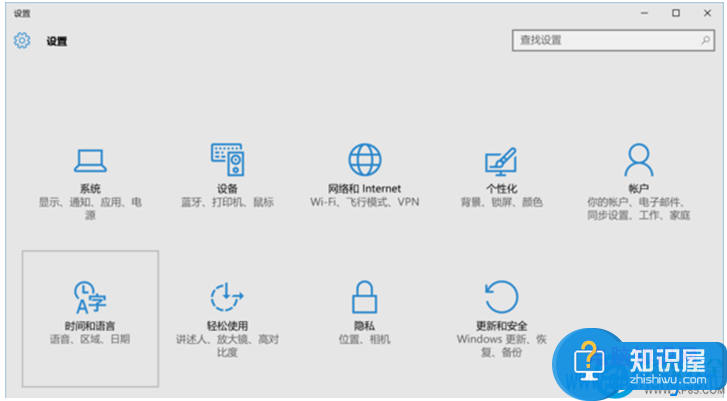 win10怎样切换应用商店区域方法 Win10商店如何修改国家地区教程