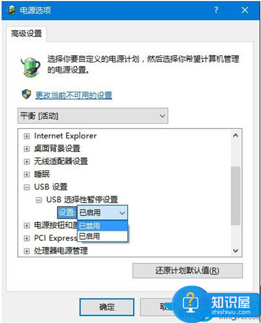 win10系统识别不了usb设备怎么办 Win10电脑总是无法识别USB设备