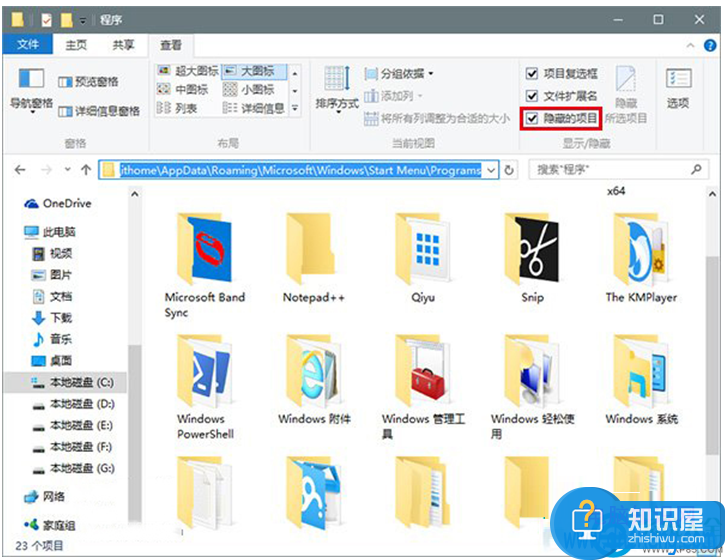 Win10小娜语音关机设置教程 win10系统怎样让小娜关机方法