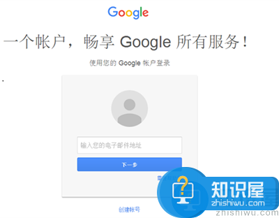 谷歌账号如何创建 创建谷歌账号最简单的方法