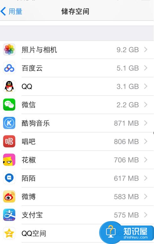 iphone6怎么清除内存清理 iphone6清除内存清理的方法