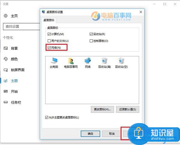 windows10怎么找到网上邻居方法 win10网上邻居在哪里怎么打开