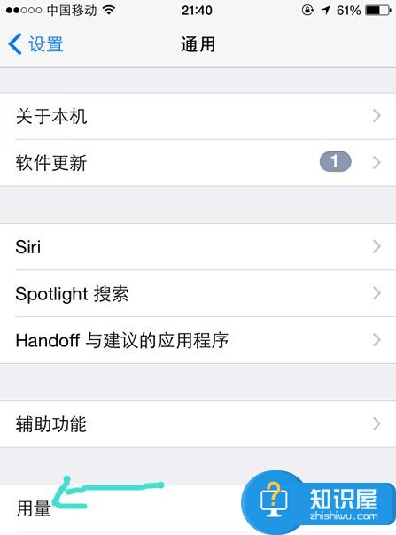 iphone6怎么清除内存清理 iphone6清除内存清理的方法