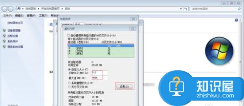 win7内存不足怎么清理 win7内存不足清理的方法