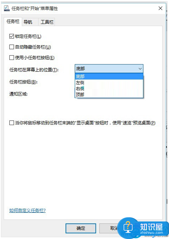 win10系统最下面的任务栏可以隐藏吗 win10系统任务栏隐藏方法步骤