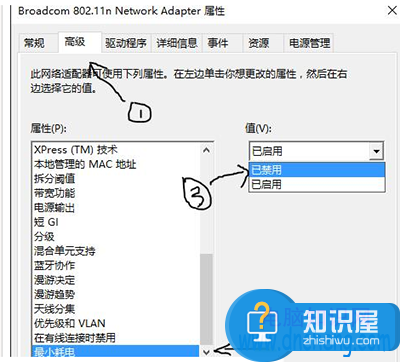 电脑连接wifi不稳定怎么办 win10网络连接不稳定原因解决方法