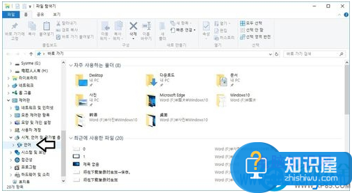 Win10系统下怎么将韩语切换成简体中文 如何在Windows10韩语中切换到简体中文